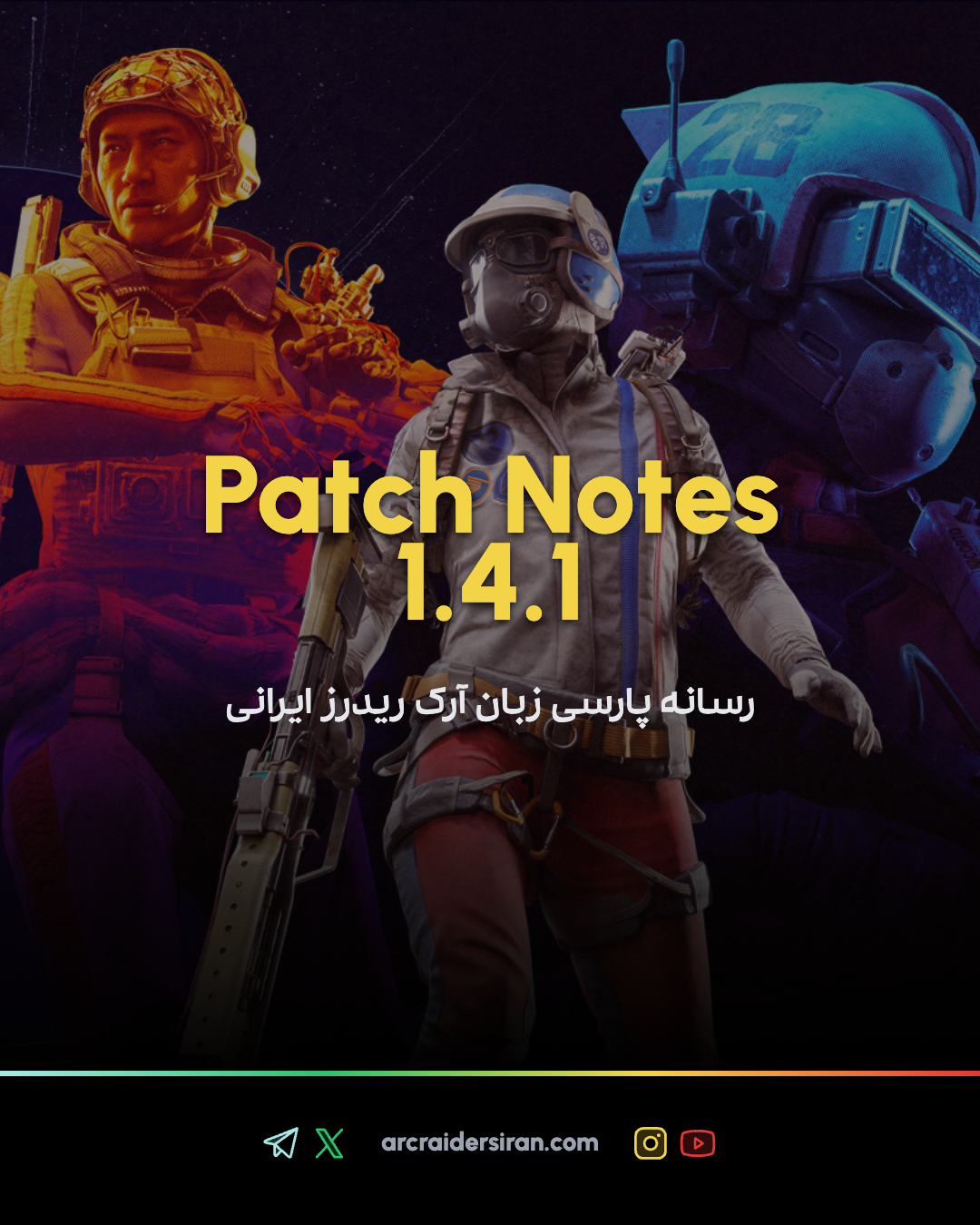 نیازی به استرس بابت wipe آینده نیست.